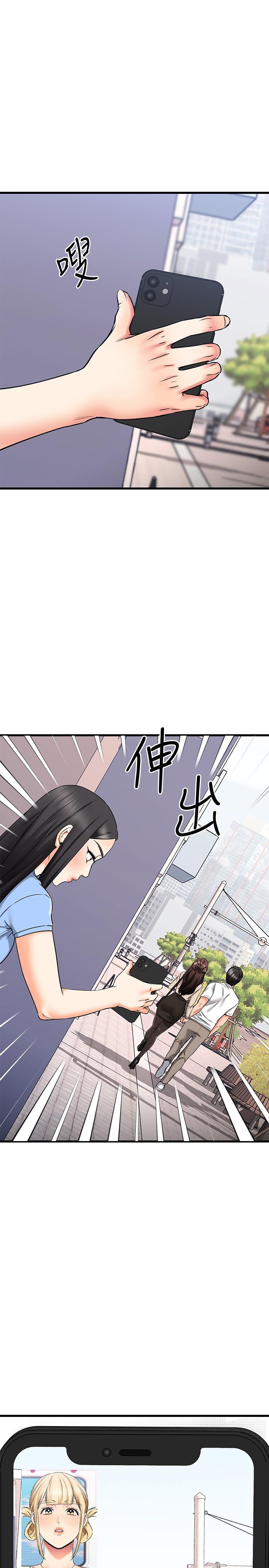 韩国漫画我的好友太超过!韩漫_我的好友太超过!-第55话-思涵熟练的口交在线免费阅读-韩国漫画-第2张图片