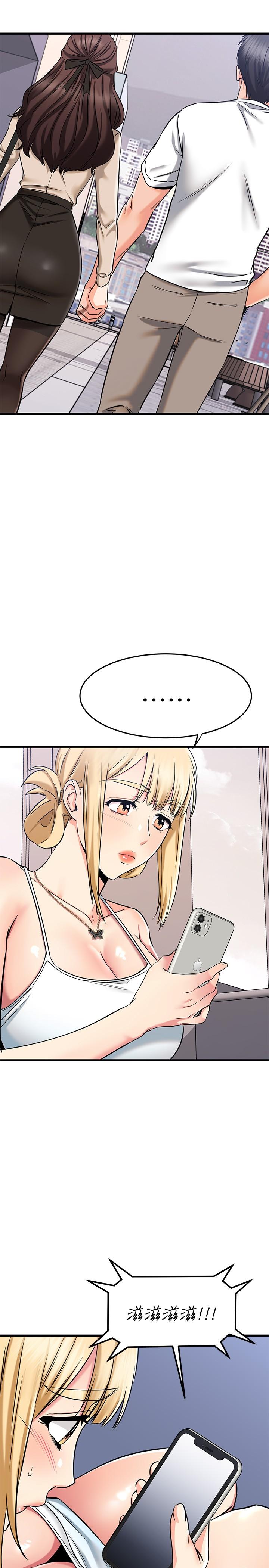 韩国漫画我的好友太超过!韩漫_我的好友太超过!-第55话-思涵熟练的口交在线免费阅读-韩国漫画-第7张图片