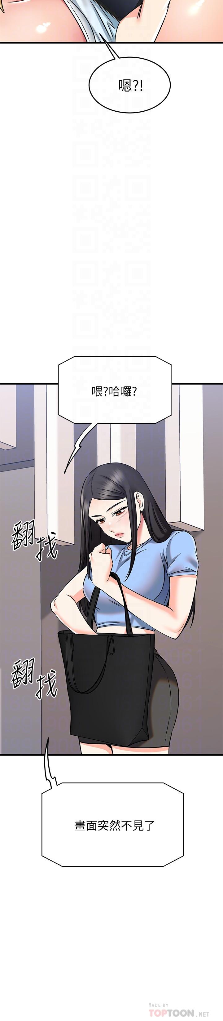 韩国漫画我的好友太超过!韩漫_我的好友太超过!-第55话-思涵熟练的口交在线免费阅读-韩国漫画-第8张图片