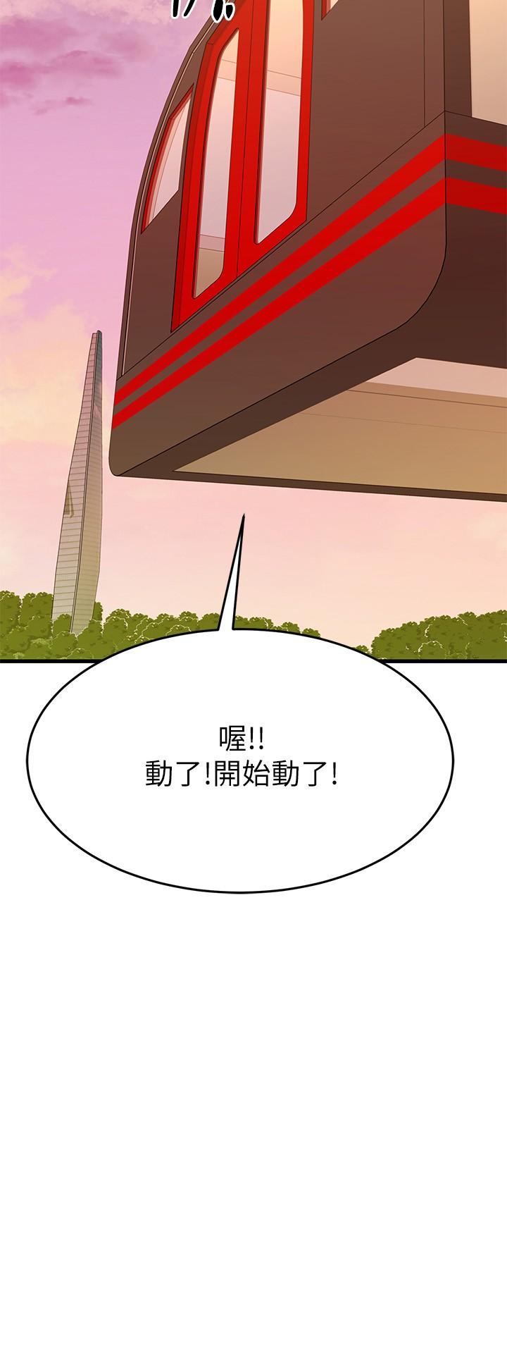韩国漫画我的好友太超过!韩漫_我的好友太超过!-第55话-思涵熟练的口交在线免费阅读-韩国漫画-第30张图片