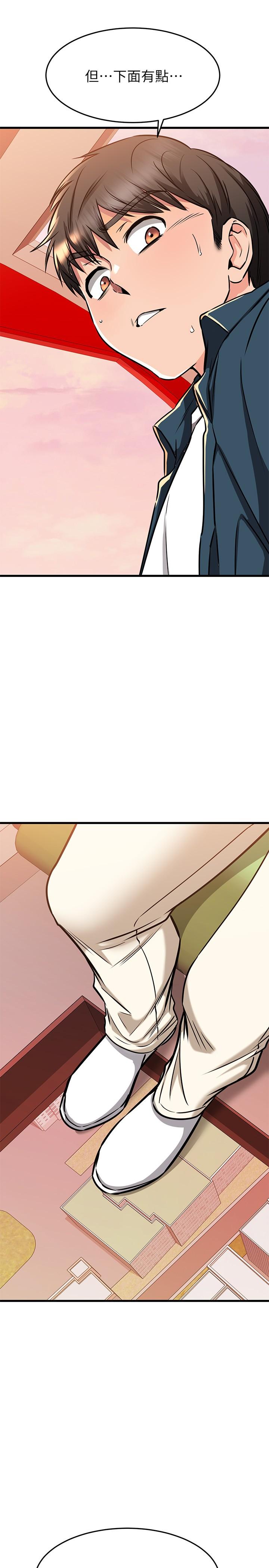 韩国漫画我的好友太超过!韩漫_我的好友太超过!-第55话-思涵熟练的口交在线免费阅读-韩国漫画-第33张图片