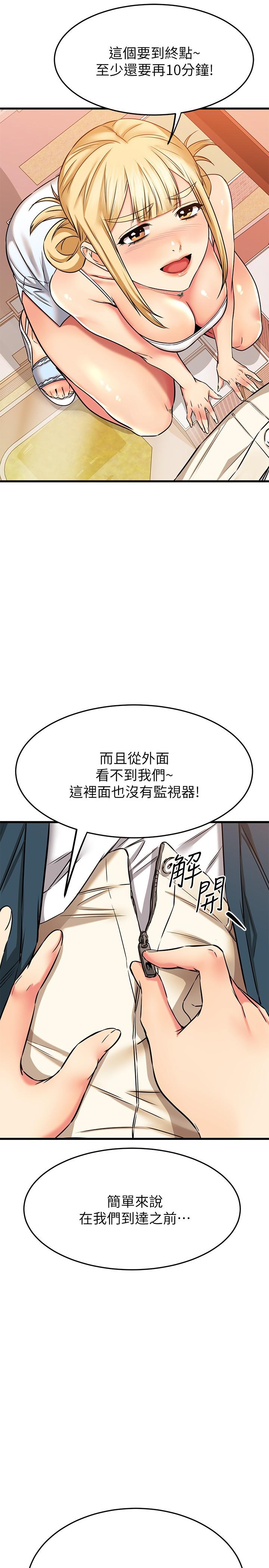 韩国漫画我的好友太超过!韩漫_我的好友太超过!-第55话-思涵熟练的口交在线免费阅读-韩国漫画-第41张图片