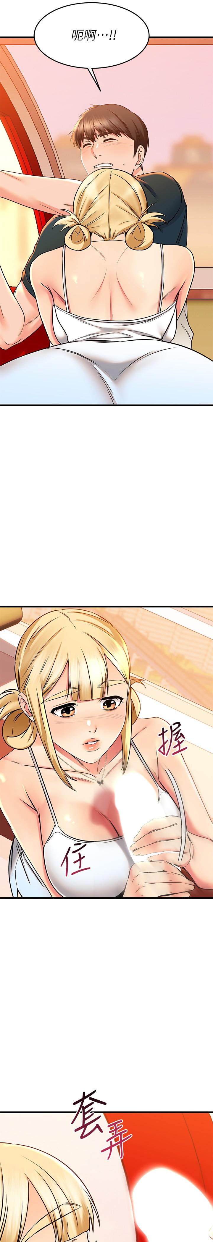 韩国漫画我的好友太超过!韩漫_我的好友太超过!-第55话-思涵熟练的口交在线免费阅读-韩国漫画-第45张图片