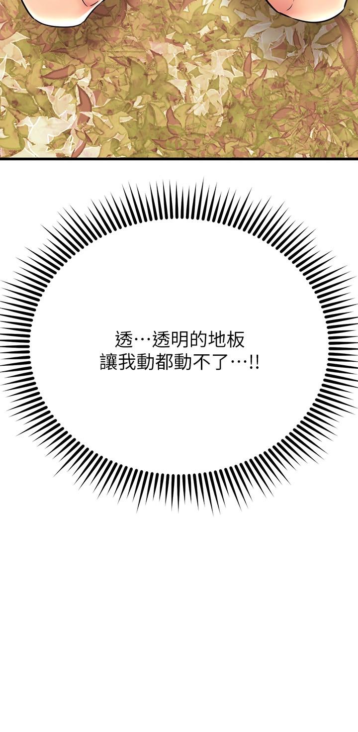 韩国漫画我的好友太超过!韩漫_我的好友太超过!-第55话-思涵熟练的口交在线免费阅读-韩国漫画-第50张图片