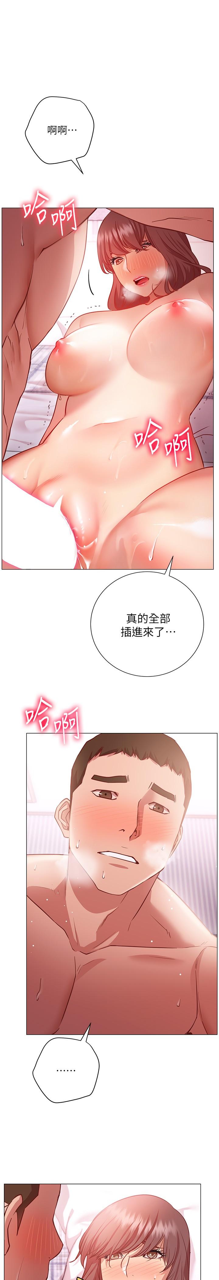 韩国漫画换个姿势好吗？韩漫_换个姿势好吗？-第13话-女生朋友生疏的技术在线免费阅读-韩国漫画-第3张图片