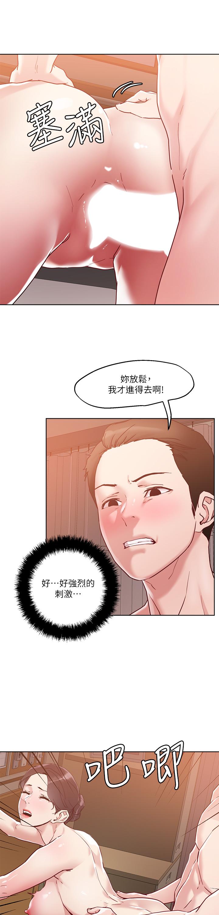 韩国漫画把妹鬼达人韩漫_把妹鬼达人-第39话-令人血脉贲张的蜜臀在线免费阅读-韩国漫画-第19张图片