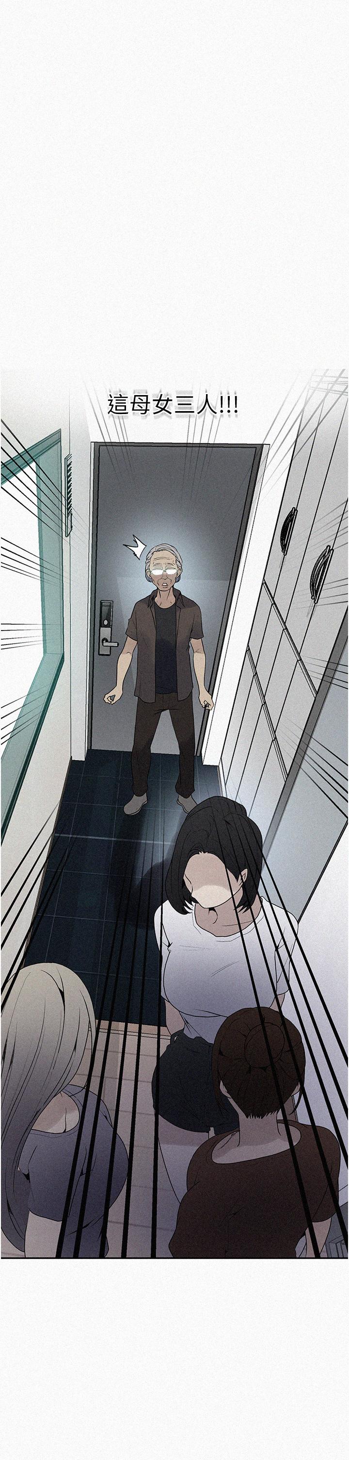 韩国漫画秘密教学韩漫_秘密教学-第133话-今晚独享子豪的肉棒在线免费阅读-韩国漫画-第1张图片