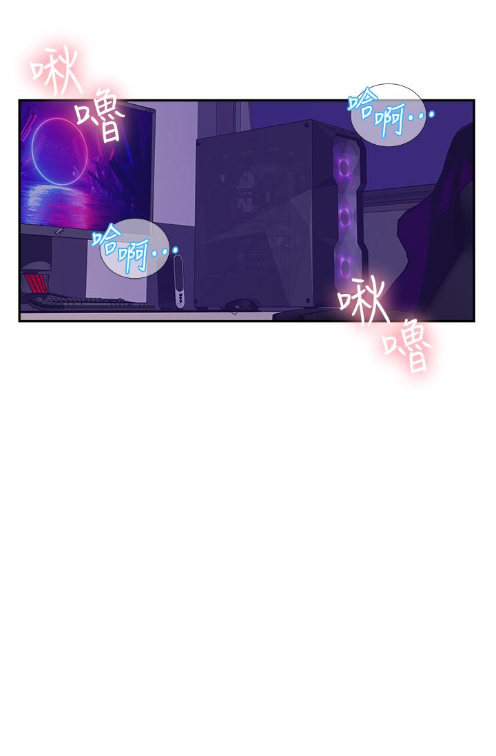 韩国漫画秘密教学韩漫_秘密教学-第133话-今晚独享子豪的肉棒在线免费阅读-韩国漫画-第30张图片