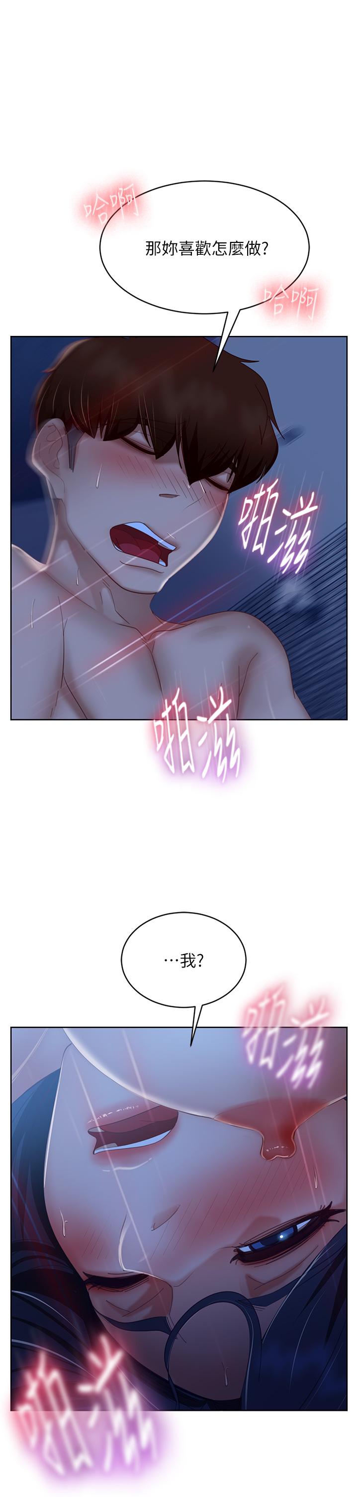 韩国漫画不良女房客韩漫_不良女房客-第60话-你们两个…做了在线免费阅读-韩国漫画-第1张图片