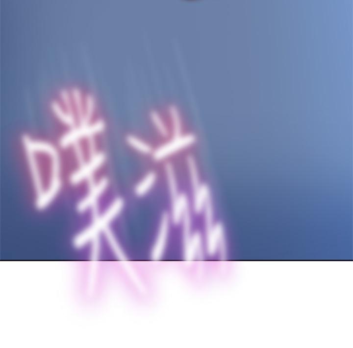 韩国漫画不良女房客韩漫_不良女房客-第60话-你们两个…做了在线免费阅读-韩国漫画-第3张图片