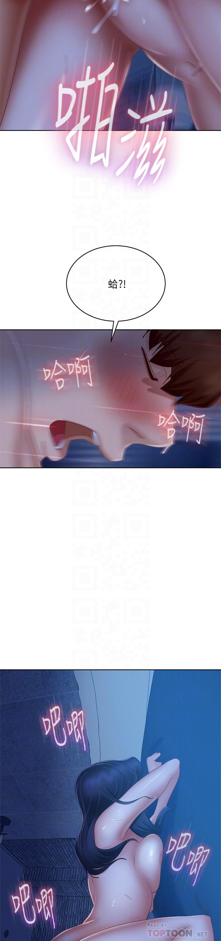 韩国漫画不良女房客韩漫_不良女房客-第60话-你们两个…做了在线免费阅读-韩国漫画-第10张图片