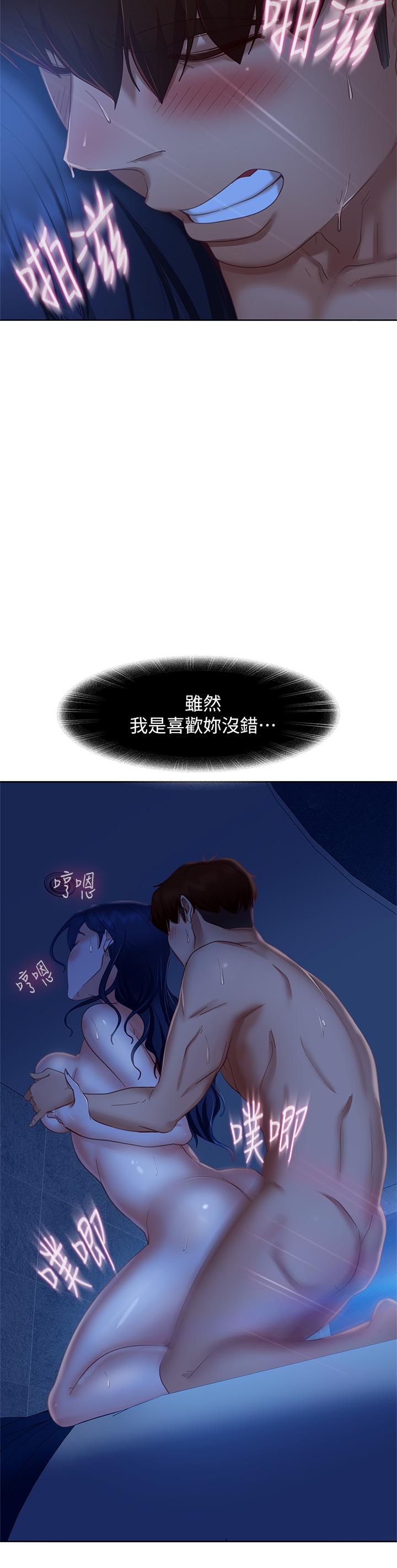 韩国漫画不良女房客韩漫_不良女房客-第60话-你们两个…做了在线免费阅读-韩国漫画-第17张图片