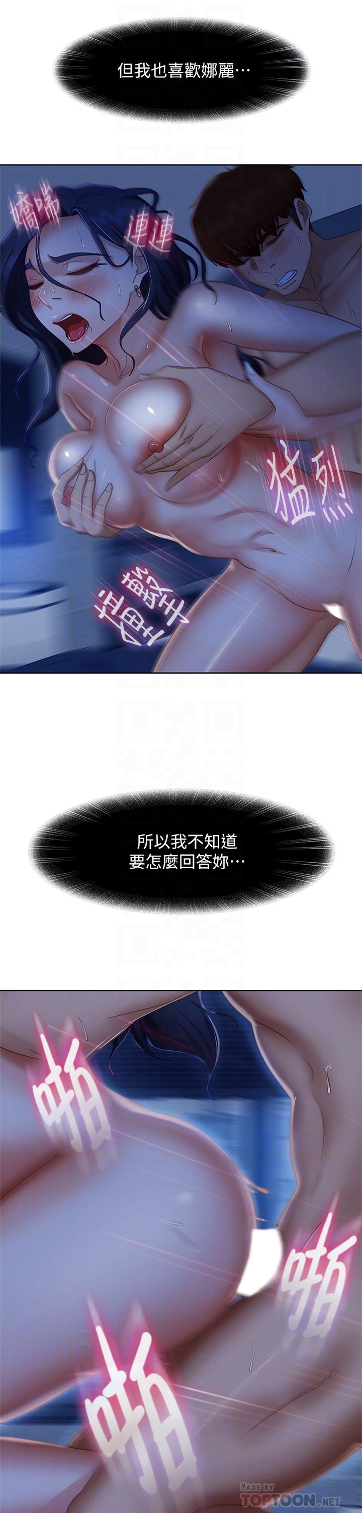 韩国漫画不良女房客韩漫_不良女房客-第60话-你们两个…做了在线免费阅读-韩国漫画-第18张图片