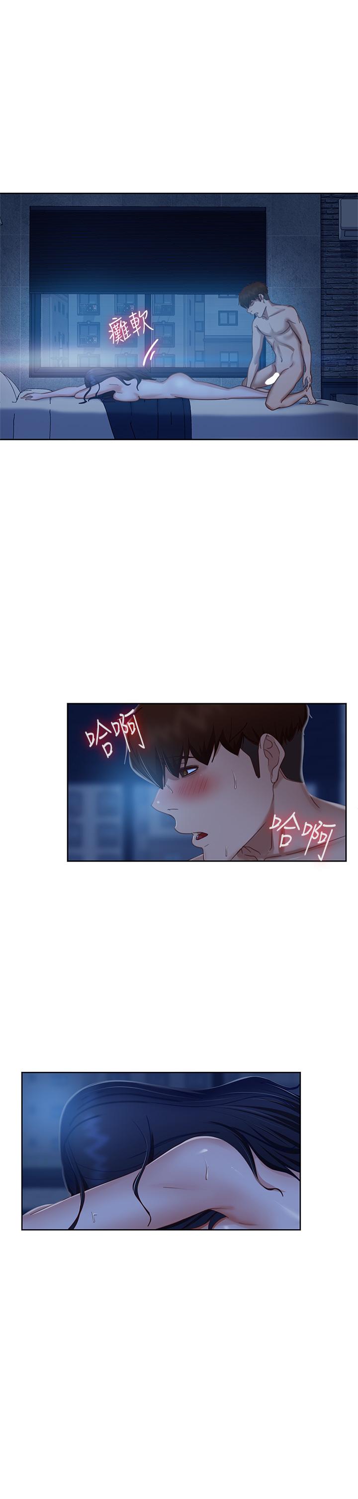 韩国漫画不良女房客韩漫_不良女房客-第60话-你们两个…做了在线免费阅读-韩国漫画-第21张图片