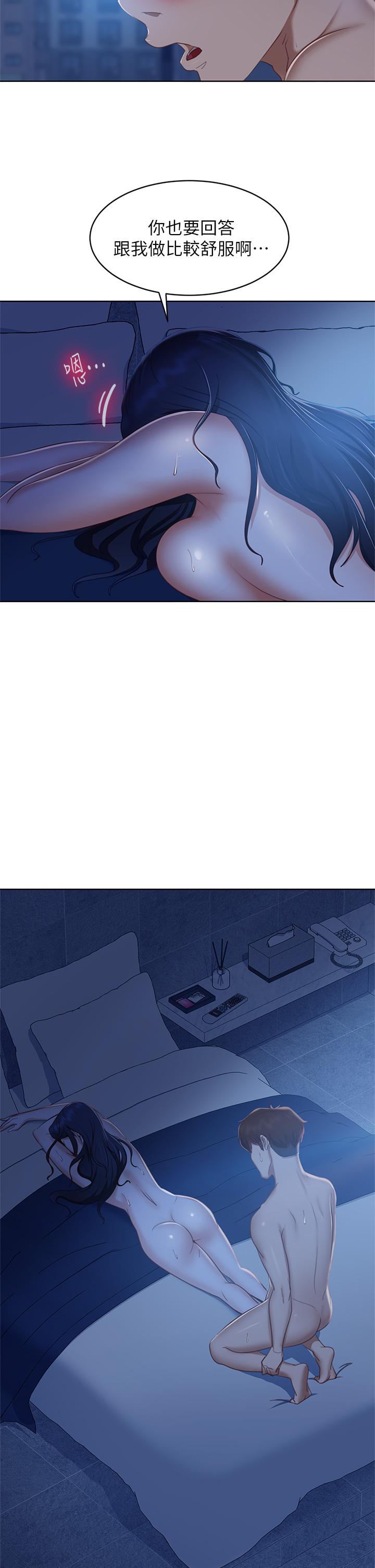 韩国漫画不良女房客韩漫_不良女房客-第60话-你们两个…做了在线免费阅读-韩国漫画-第25张图片