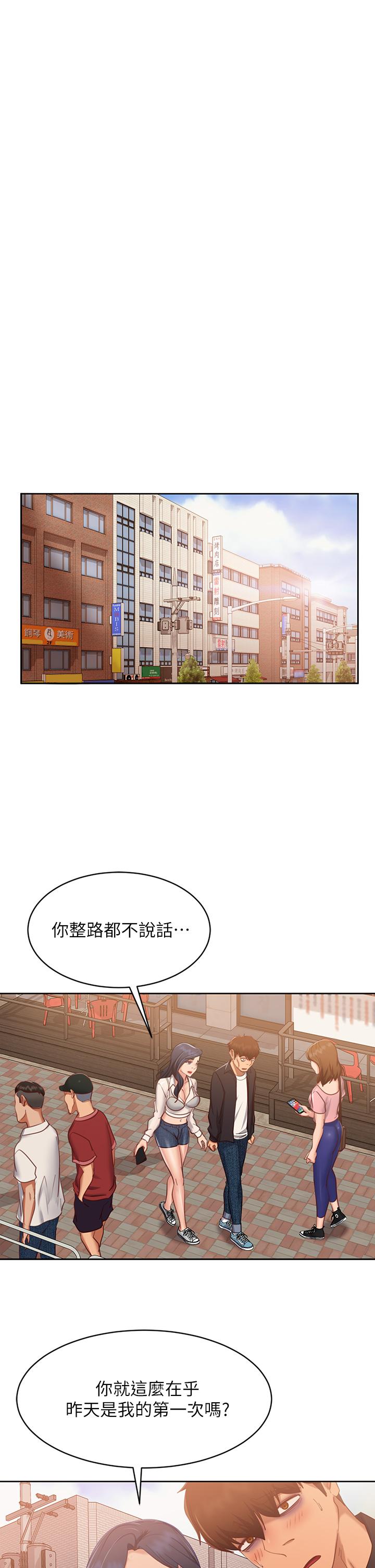 韩国漫画不良女房客韩漫_不良女房客-第60话-你们两个…做了在线免费阅读-韩国漫画-第30张图片
