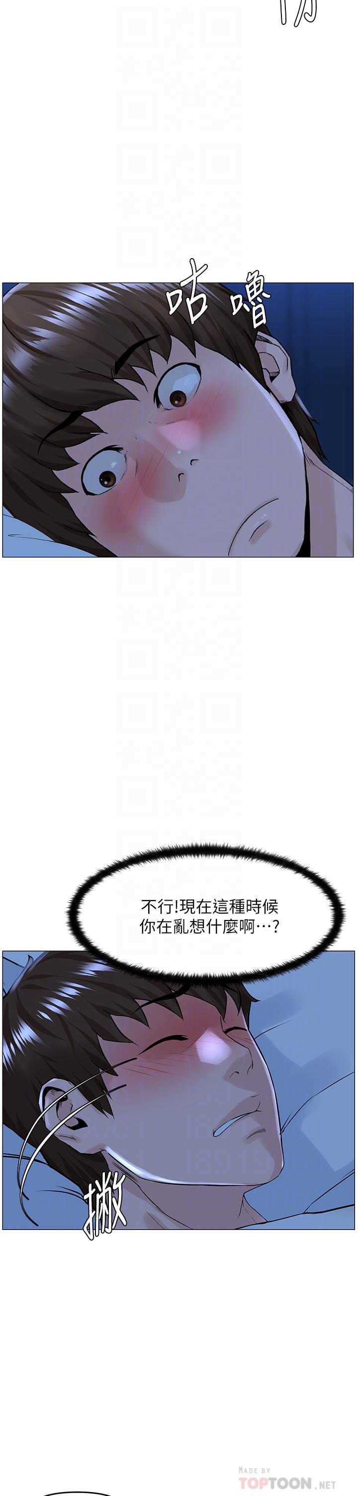 韩国漫画楼上的网美韩漫_楼上的网美-第38话-佳祐哥不要停在线免费阅读-韩国漫画-第8张图片