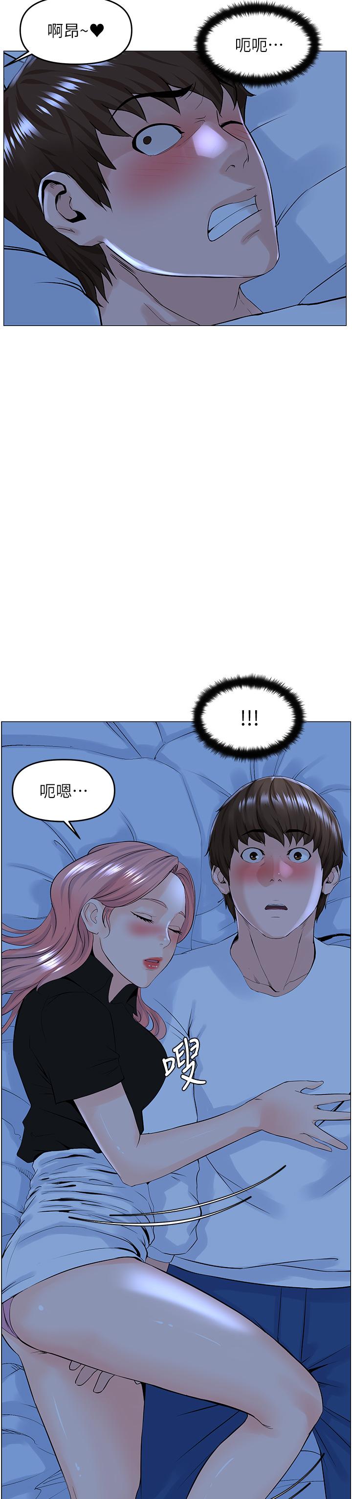 韩国漫画楼上的网美韩漫_楼上的网美-第38话-佳祐哥不要停在线免费阅读-韩国漫画-第9张图片