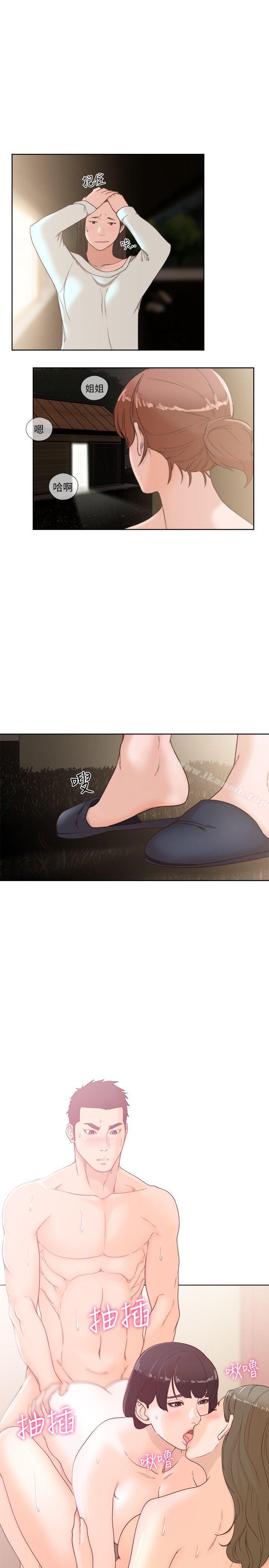 韩国漫画韩漫_解禁:初始的快感-第77话-偷窥姐妹的另一个男子在线免费阅读-韩国漫画-第15张图片