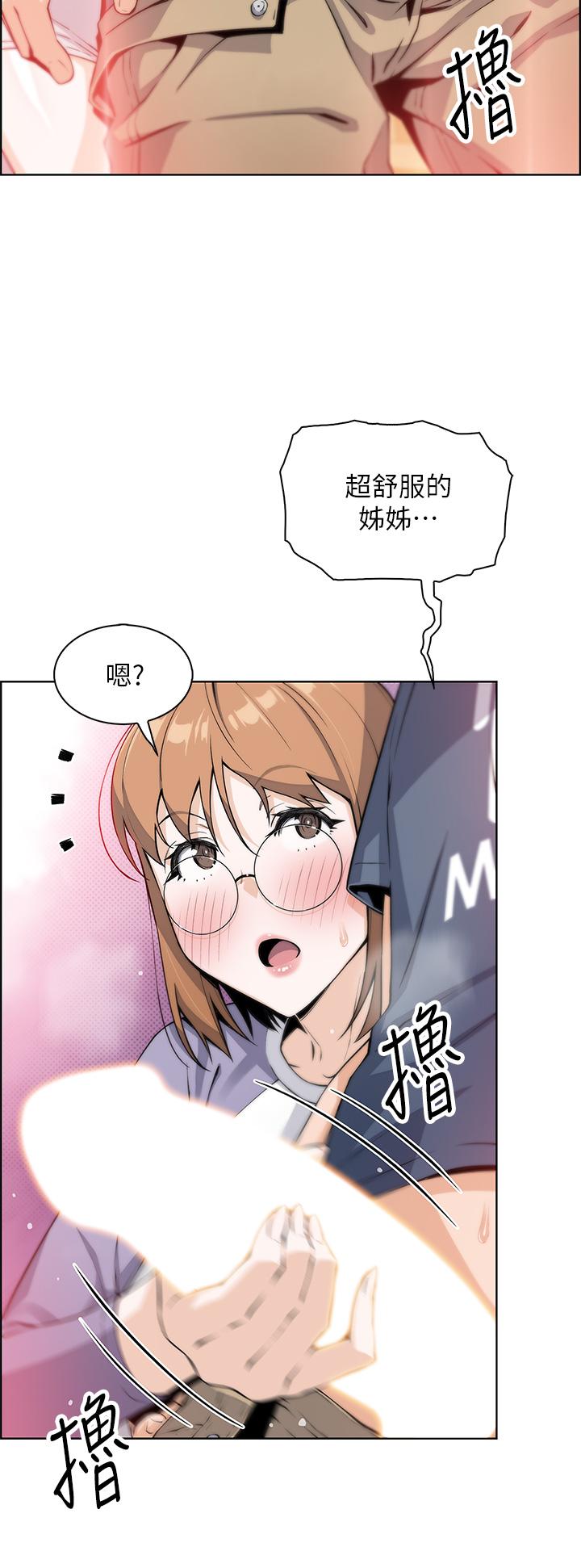 韩国漫画卖豆腐的母女们韩漫_卖豆腐的母女们-第11话-雅莹令人惊豔的乳交技巧在线免费阅读-韩国漫画-第2张图片