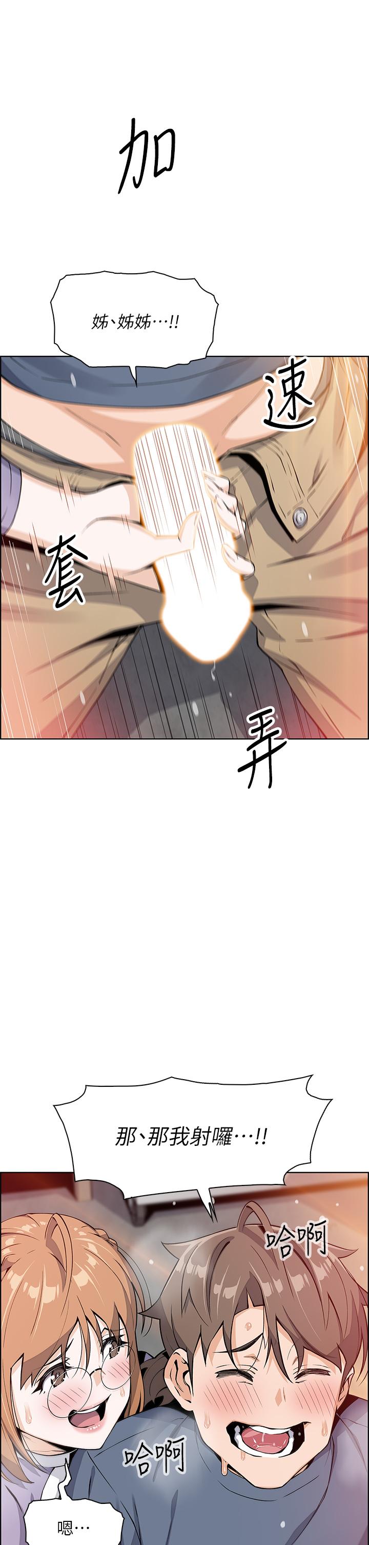 韩国漫画卖豆腐的母女们韩漫_卖豆腐的母女们-第11话-雅莹令人惊豔的乳交技巧在线免费阅读-韩国漫画-第7张图片