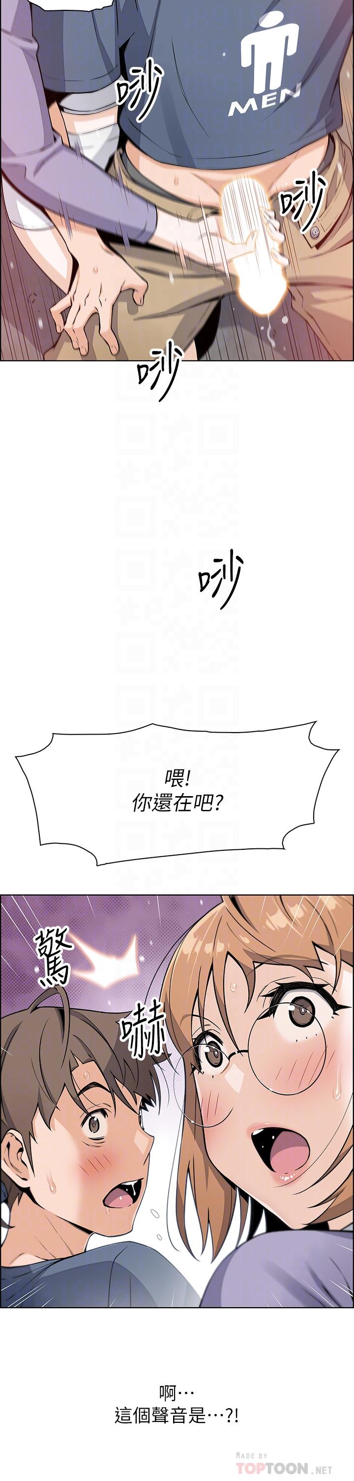 韩国漫画卖豆腐的母女们韩漫_卖豆腐的母女们-第11话-雅莹令人惊豔的乳交技巧在线免费阅读-韩国漫画-第8张图片