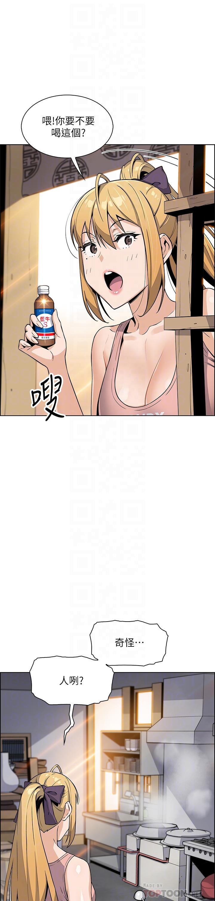 韩国漫画卖豆腐的母女们韩漫_卖豆腐的母女们-第11话-雅莹令人惊豔的乳交技巧在线免费阅读-韩国漫画-第10张图片