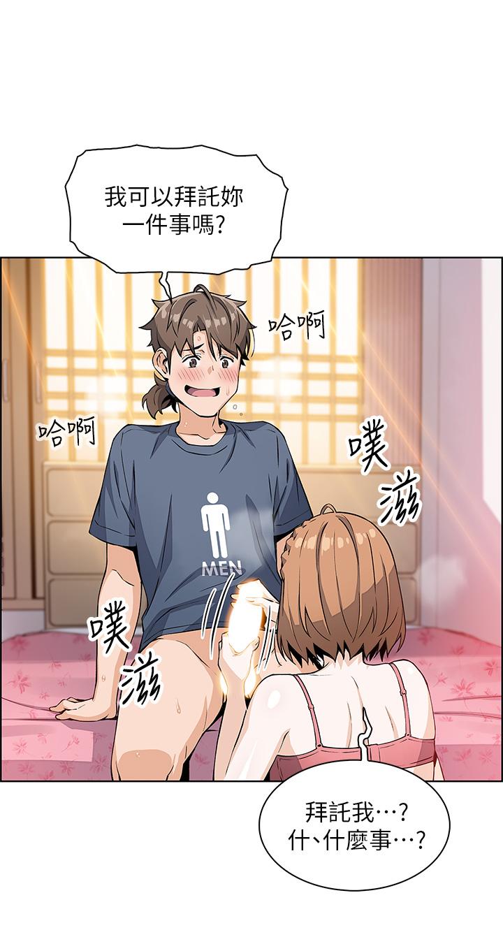 韩国漫画卖豆腐的母女们韩漫_卖豆腐的母女们-第11话-雅莹令人惊豔的乳交技巧在线免费阅读-韩国漫画-第21张图片