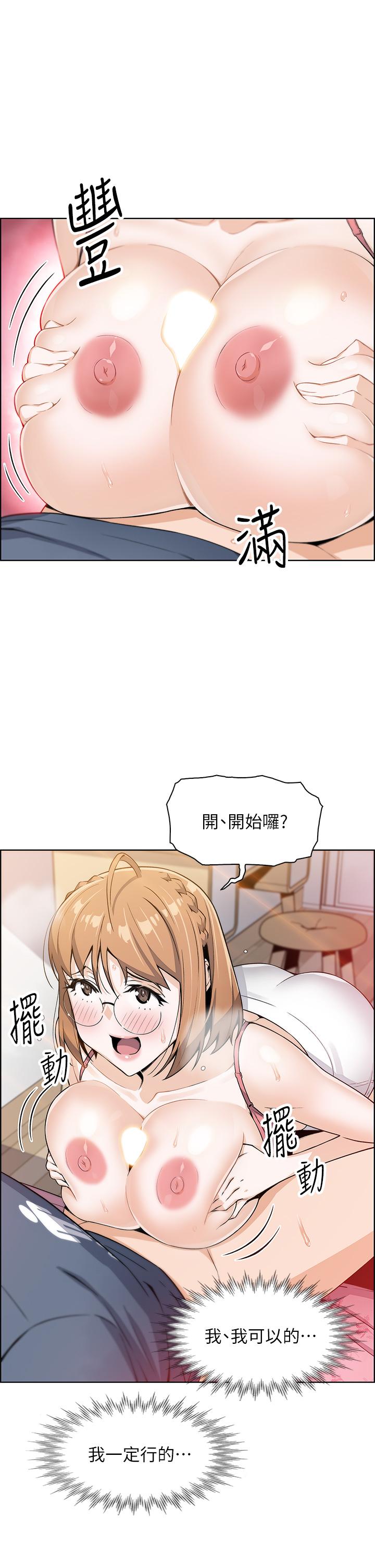 韩国漫画卖豆腐的母女们韩漫_卖豆腐的母女们-第11话-雅莹令人惊豔的乳交技巧在线免费阅读-韩国漫画-第26张图片