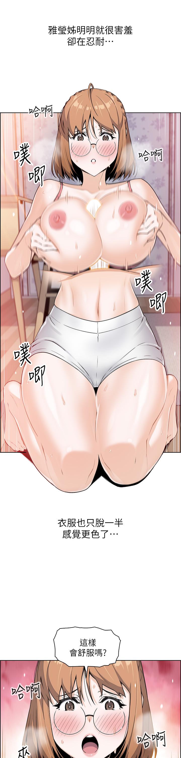 韩国漫画卖豆腐的母女们韩漫_卖豆腐的母女们-第11话-雅莹令人惊豔的乳交技巧在线免费阅读-韩国漫画-第30张图片