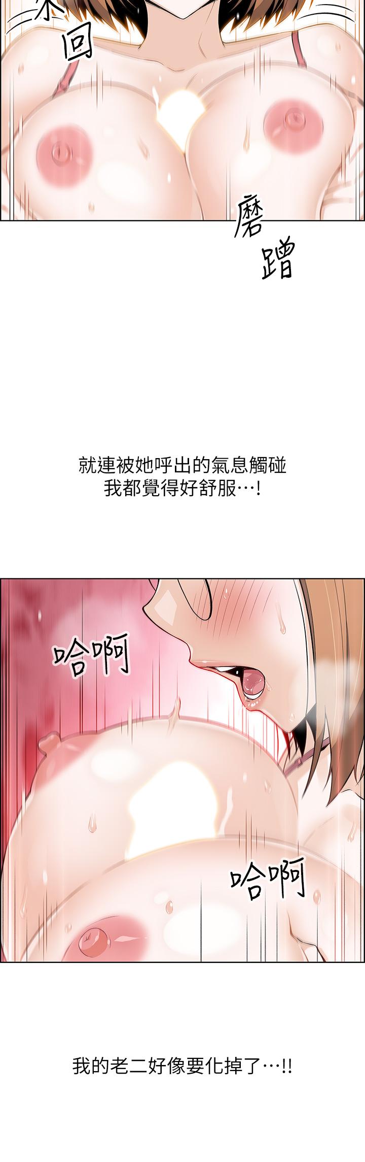 韩国漫画卖豆腐的母女们韩漫_卖豆腐的母女们-第11话-雅莹令人惊豔的乳交技巧在线免费阅读-韩国漫画-第31张图片