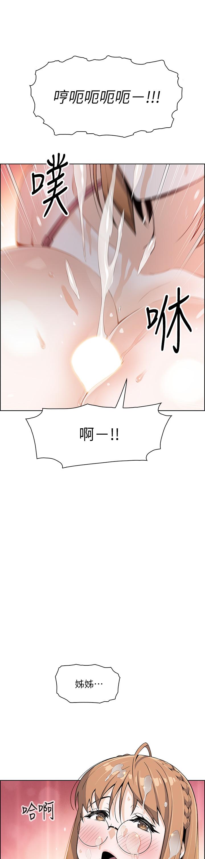 韩国漫画卖豆腐的母女们韩漫_卖豆腐的母女们-第11话-雅莹令人惊豔的乳交技巧在线免费阅读-韩国漫画-第34张图片