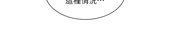 韩国漫画卖豆腐的母女们韩漫_卖豆腐的母女们-第11话-雅莹令人惊豔的乳交技巧在线免费阅读-韩国漫画-第38张图片