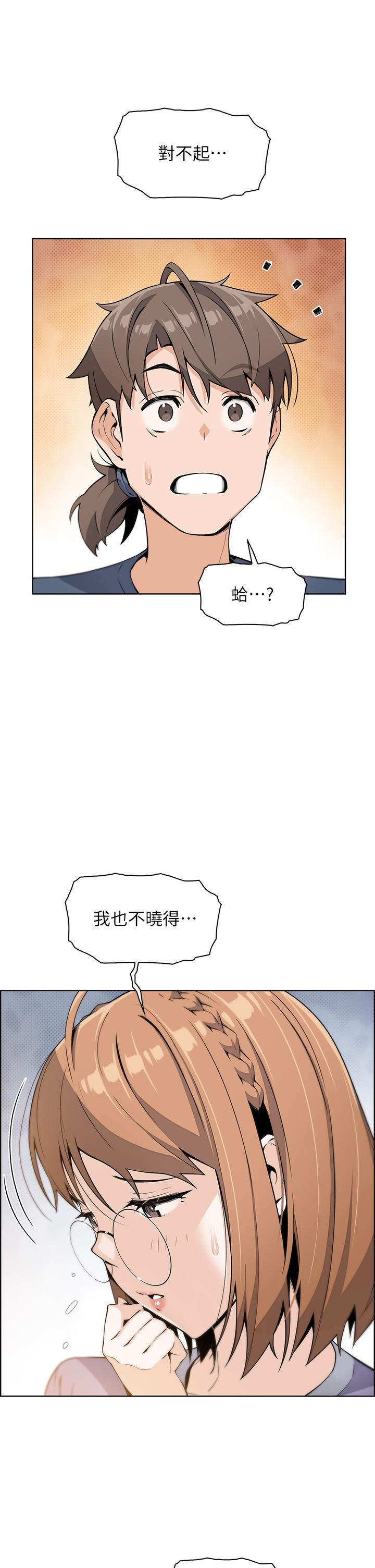 韩国漫画卖豆腐的母女们韩漫_卖豆腐的母女们-第11话-雅莹令人惊豔的乳交技巧在线免费阅读-韩国漫画-第39张图片