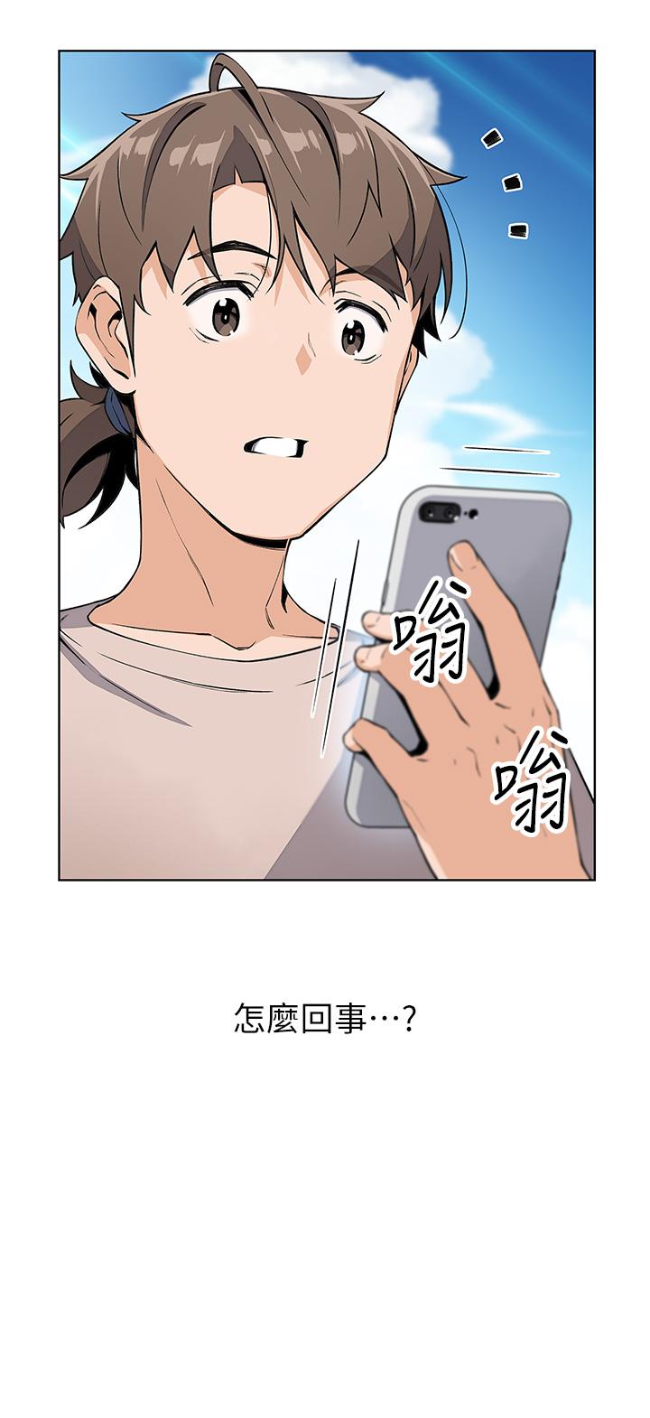 韩国漫画卖豆腐的母女们韩漫_卖豆腐的母女们-第11话-雅莹令人惊豔的乳交技巧在线免费阅读-韩国漫画-第45张图片