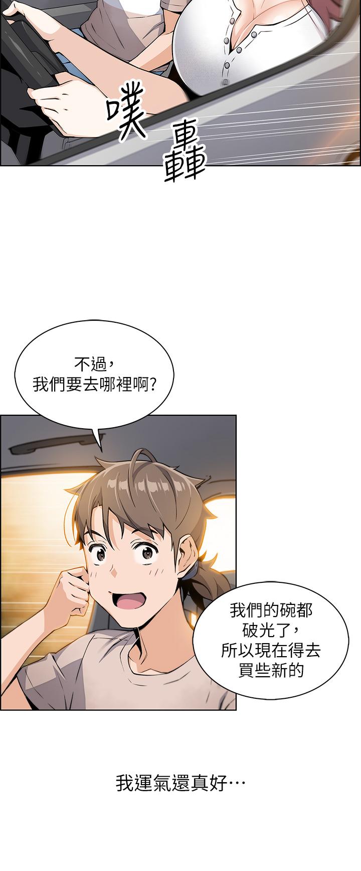 韩国漫画卖豆腐的母女们韩漫_卖豆腐的母女们-第11话-雅莹令人惊豔的乳交技巧在线免费阅读-韩国漫画-第47张图片