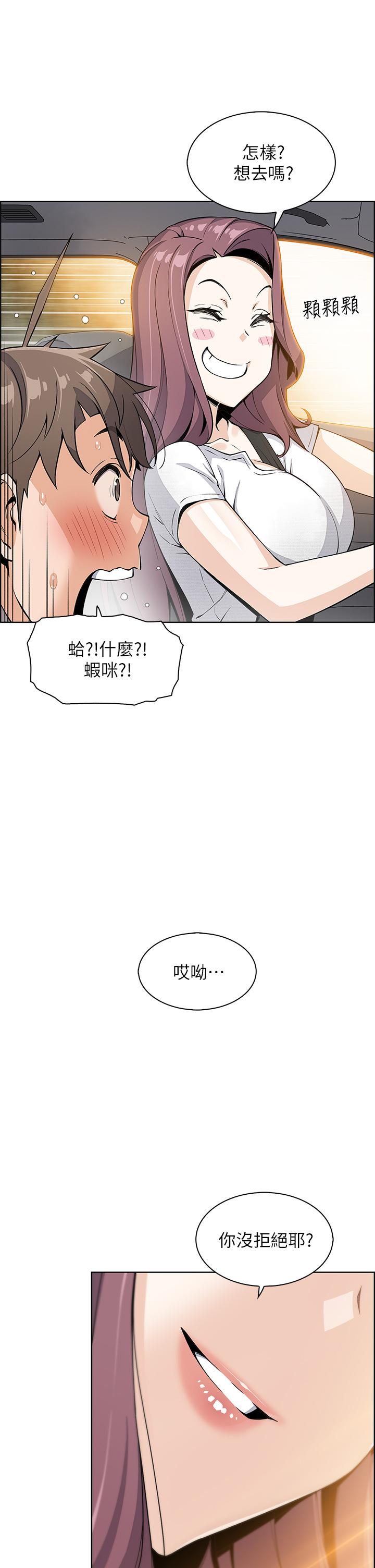 韩国漫画卖豆腐的母女们韩漫_卖豆腐的母女们-第11话-雅莹令人惊豔的乳交技巧在线免费阅读-韩国漫画-第52张图片