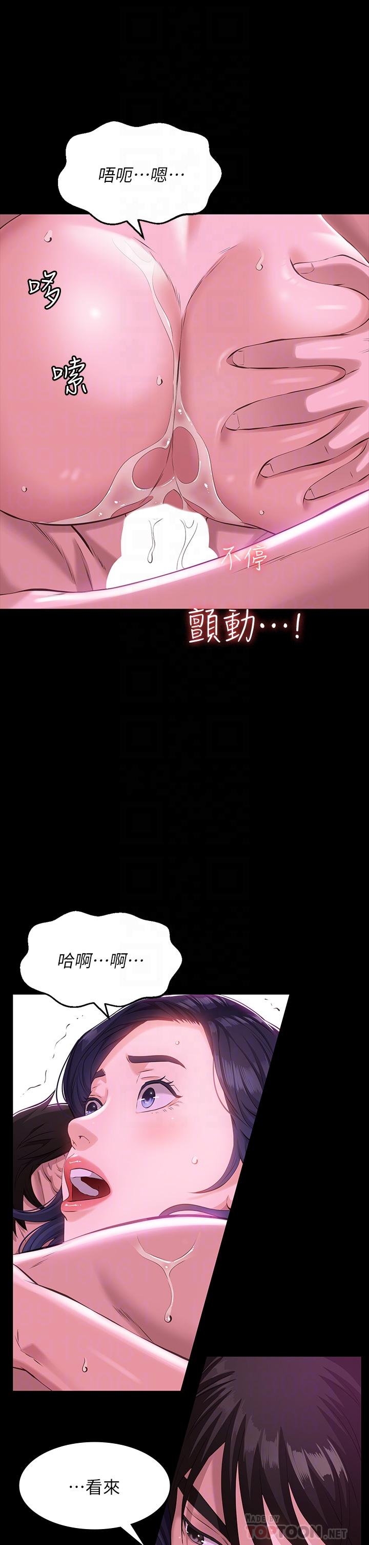 韩国漫画万能履历表韩漫_万能履历表-第9话-被支配到高潮绝顶在线免费阅读-韩国漫画-第6张图片