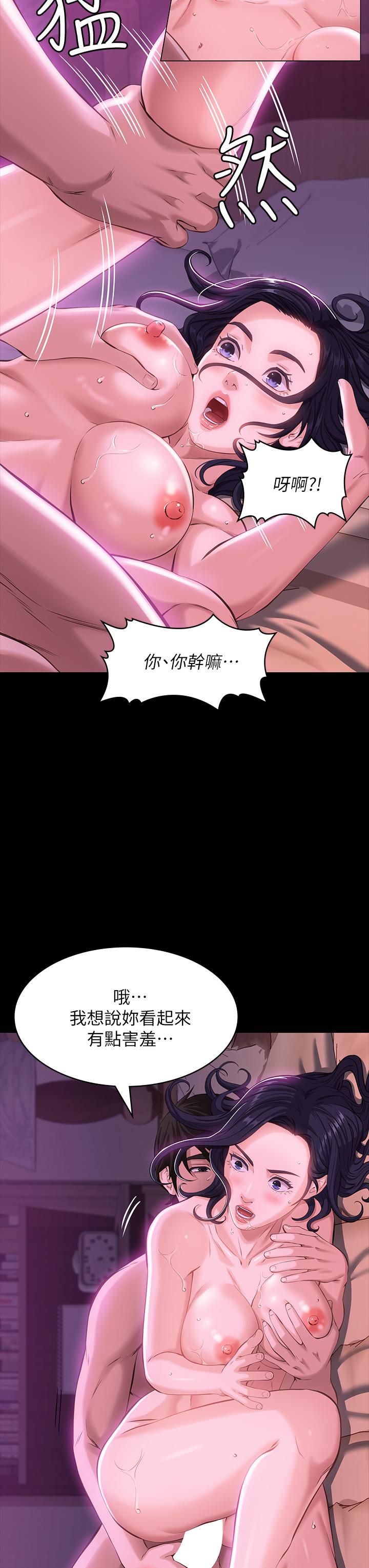 韩国漫画万能履历表韩漫_万能履历表-第9话-被支配到高潮绝顶在线免费阅读-韩国漫画-第21张图片