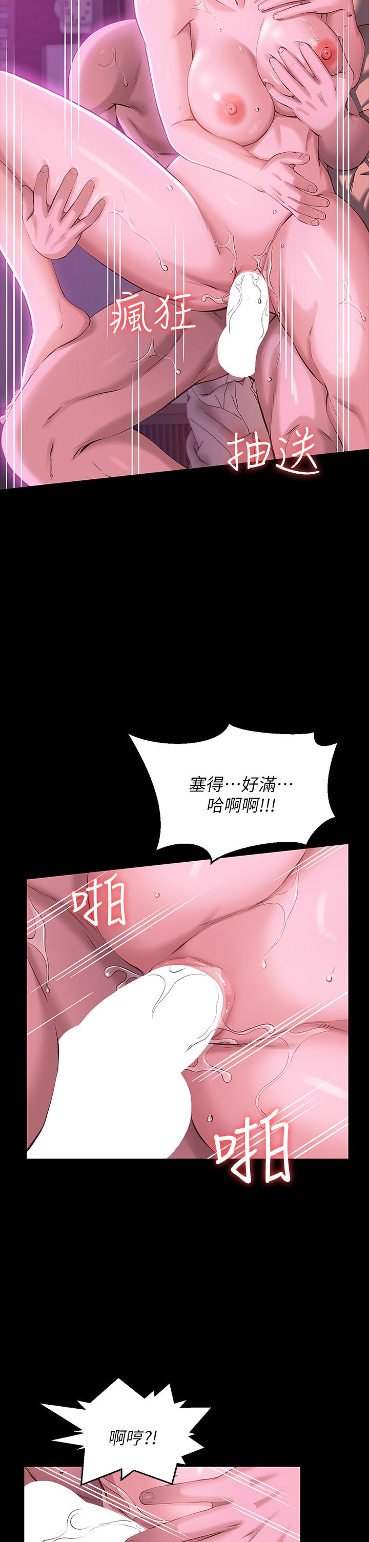 韩国漫画万能履历表韩漫_万能履历表-第9话-被支配到高潮绝顶在线免费阅读-韩国漫画-第24张图片