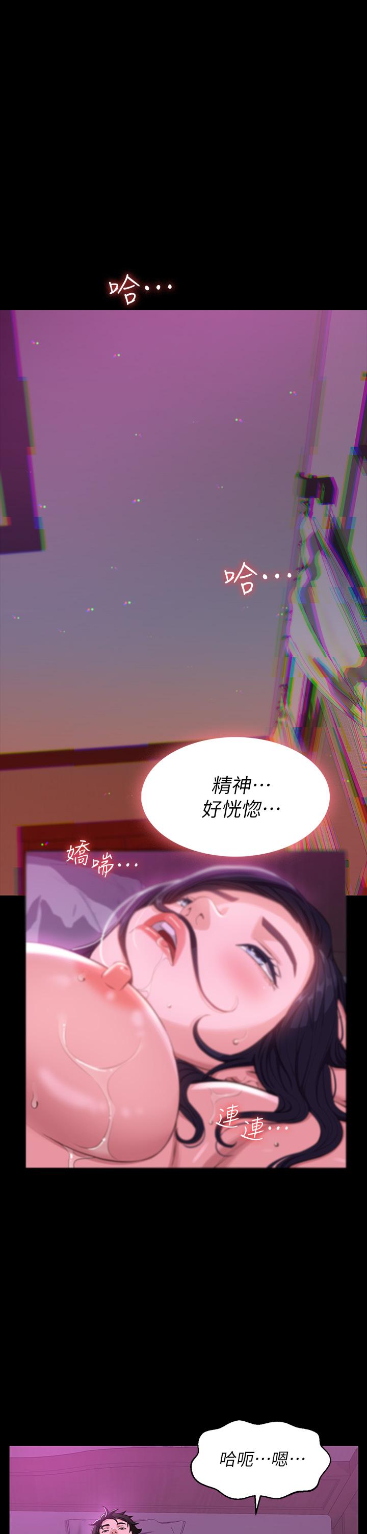 韩国漫画万能履历表韩漫_万能履历表-第9话-被支配到高潮绝顶在线免费阅读-韩国漫画-第33张图片