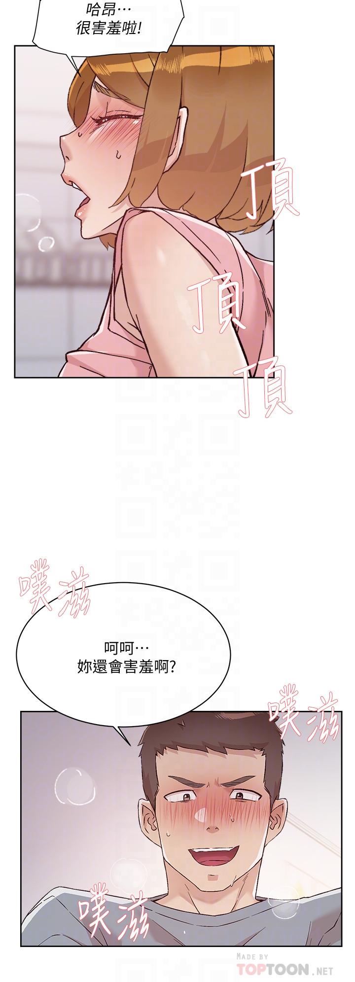 韩国漫画好友的私生活韩漫_好友的私生活-第59话-阿姨，我想内射妳在线免费阅读-韩国漫画-第14张图片