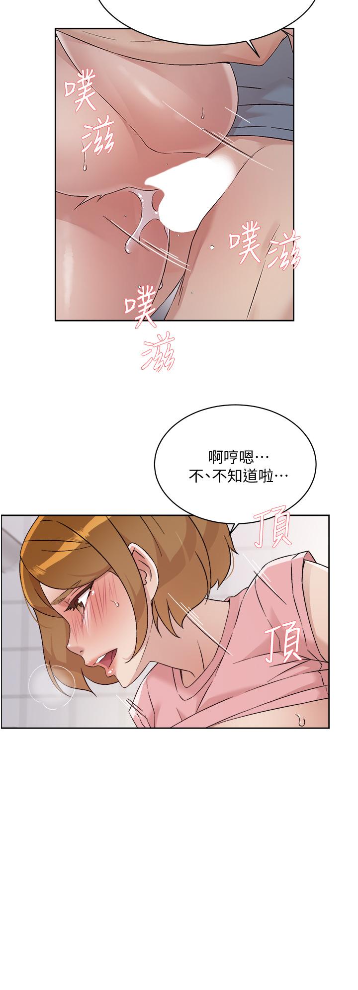 韩国漫画好友的私生活韩漫_好友的私生活-第59话-阿姨，我想内射妳在线免费阅读-韩国漫画-第20张图片