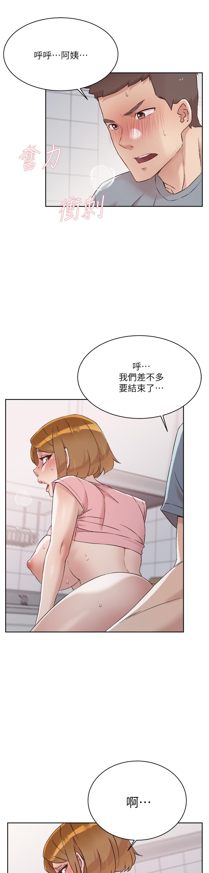 韩国漫画好友的私生活韩漫_好友的私生活-第59话-阿姨，我想内射妳在线免费阅读-韩国漫画-第21张图片