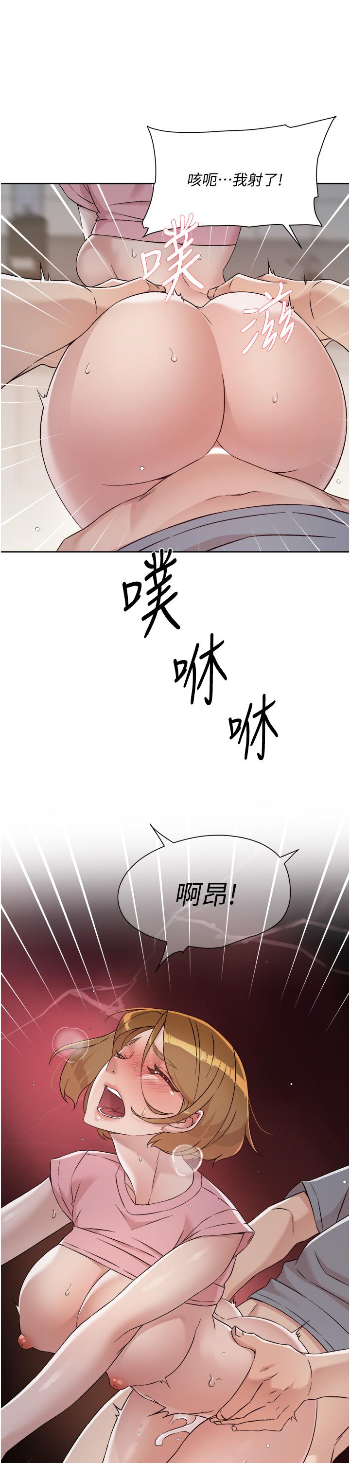 韩国漫画好友的私生活韩漫_好友的私生活-第59话-阿姨，我想内射妳在线免费阅读-韩国漫画-第31张图片