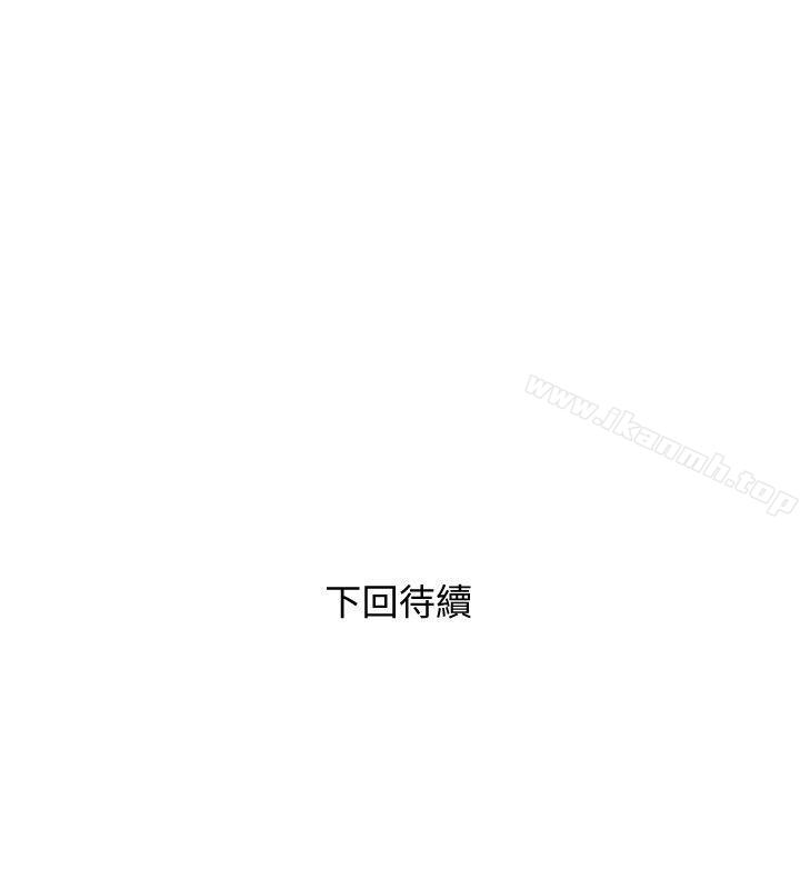 韩国漫画阿姨的秘密情事韩漫_阿姨的秘密情事-第30话-好想侵犯阿姨在线免费阅读-韩国漫画-第24张图片