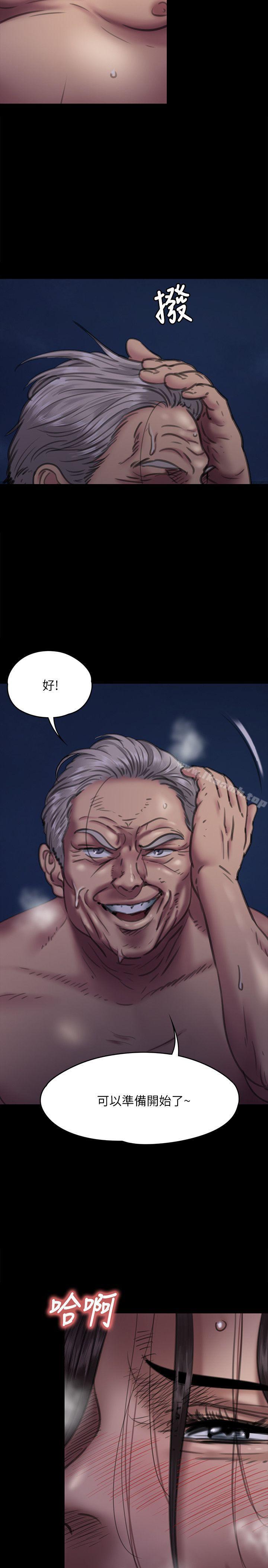 韩国漫画韩漫_傀儡-第63话---不称职的母亲在线免费阅读-韩国漫画-第13张图片