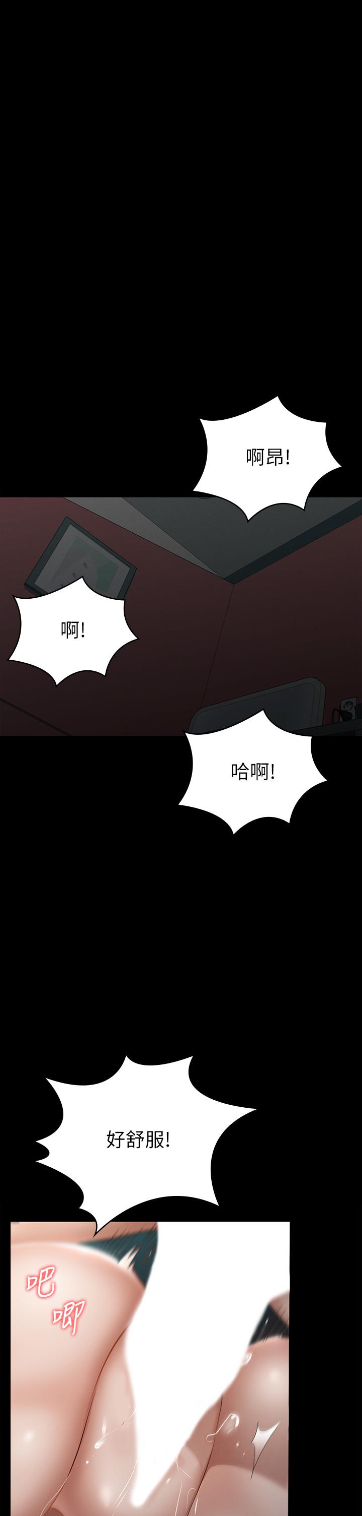 韩国漫画征服女神韩漫_征服女神-第22话-丽莎兴奋的淫水在线免费阅读-韩国漫画-第5张图片