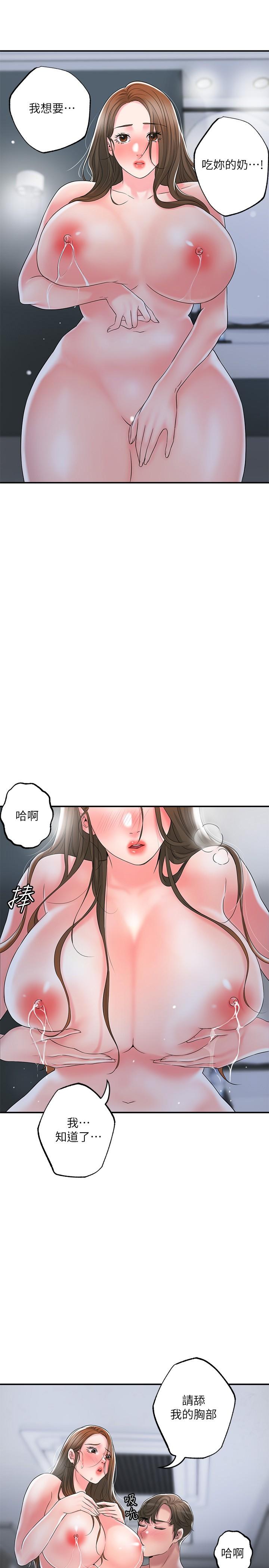 韩国漫画幸福督市韩漫_幸福督市-第42话-射后不理的惩罚在线免费阅读-韩国漫画-第2张图片