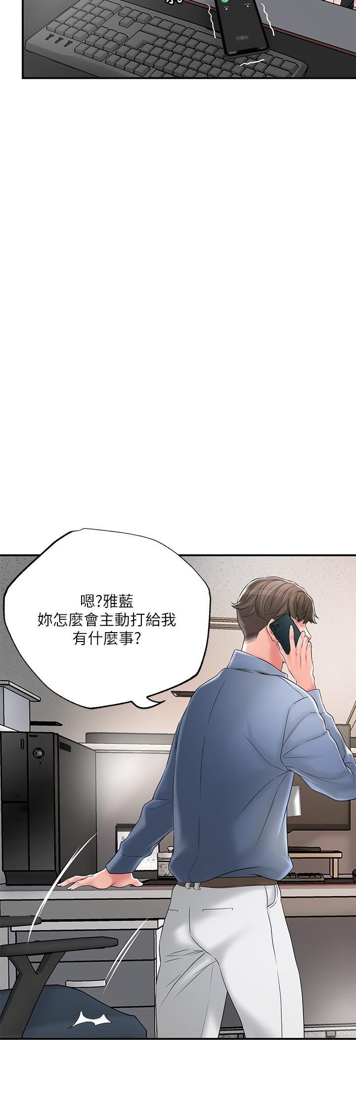 韩国漫画幸福督市韩漫_幸福督市-第42话-射后不理的惩罚在线免费阅读-韩国漫画-第21张图片